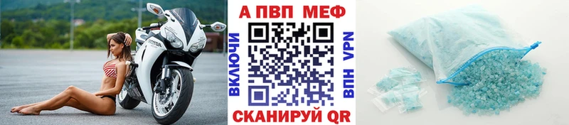 Продажа наркотиков Кирсанов КОКАИН  МЕТАМФЕТАМИН  Гашиш  Меф 