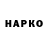 Конопля индика Godd Life