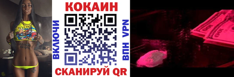 где продают наркотики  Кирсанов  КОКАИН Боливия 