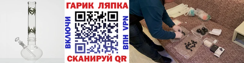ГАШИШ ice o lator  где можно купить наркотик  Кирсанов 