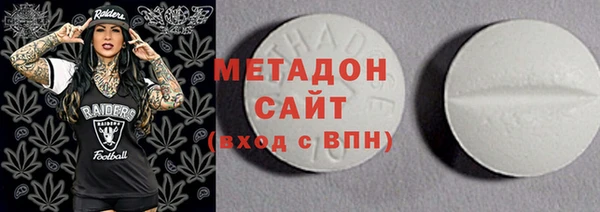 MDMA Абаза