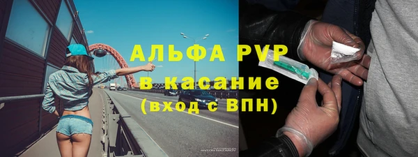 кокаин VHQ Абинск
