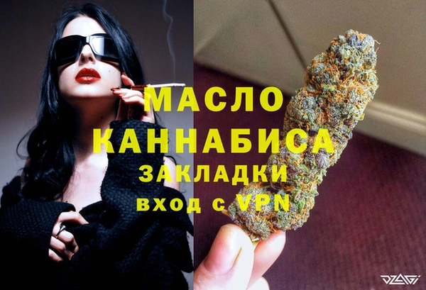 кокаин VHQ Абинск