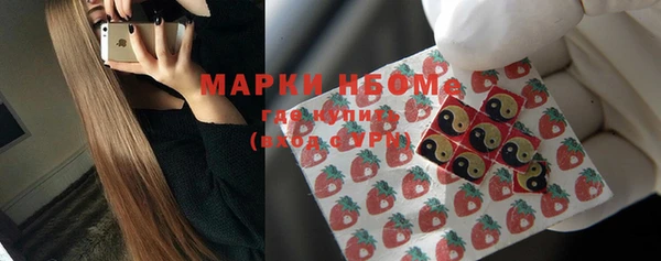 ALPHA-PVP Алексеевка