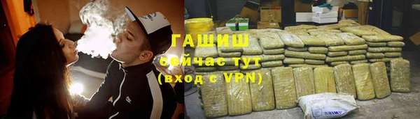 MDMA Абаза