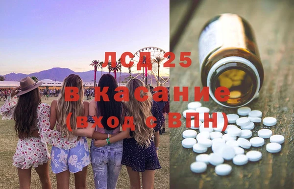 MDMA Абаза