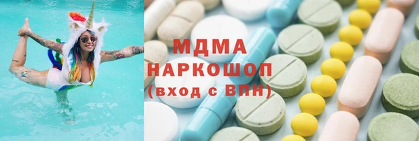 кокаин VHQ Абинск