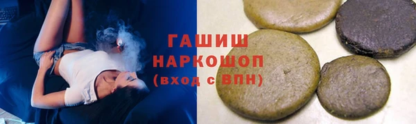 ALPHA-PVP Алексеевка