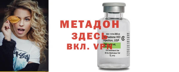 амф Абдулино