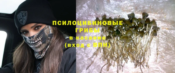 MDMA Абаза