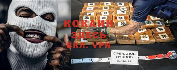 MDMA Абаза