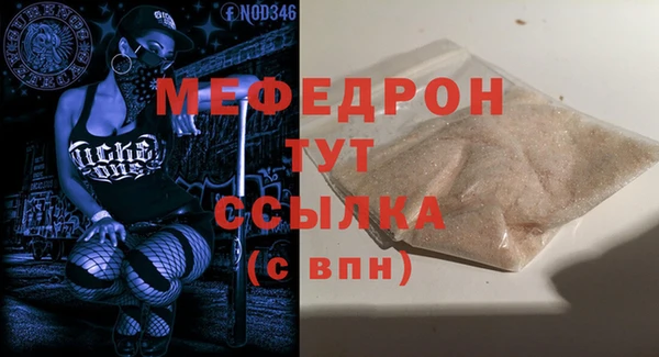 MDMA Абаза