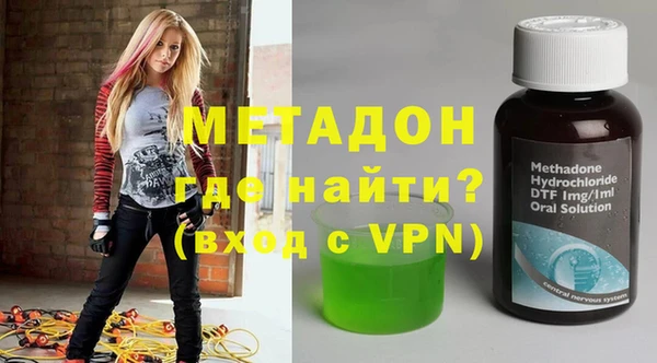 кокаин VHQ Абинск