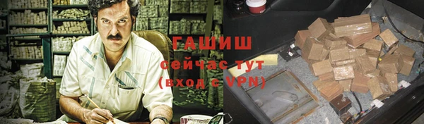 амф Абдулино