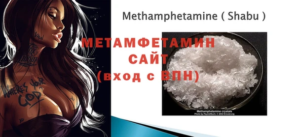 кокаин VHQ Абинск