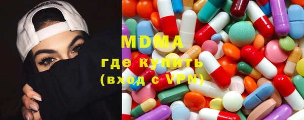 кокаин VHQ Абинск