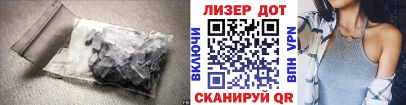Лсд 25 экстази ecstasy Кирсанов