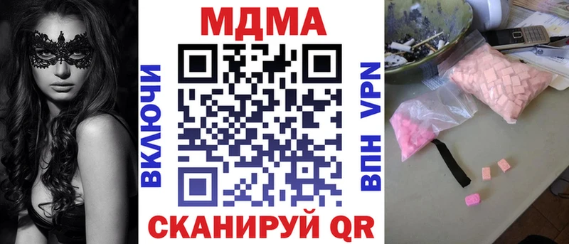 наркошоп  мориарти официальный сайт  MDMA Molly  Кирсанов  ссылка на мегу вход 