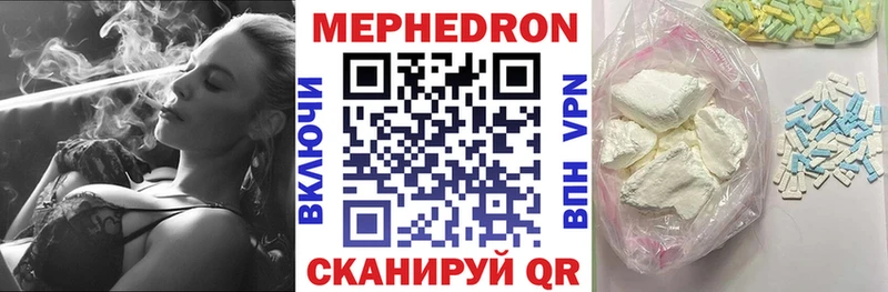 Мефедрон mephedrone  где купить наркотик  Кирсанов 