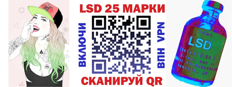 купить   Кирсанов  Наркотические марки 1,8мг 