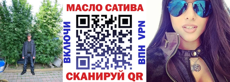 ТГК гашишное масло  Кирсанов 